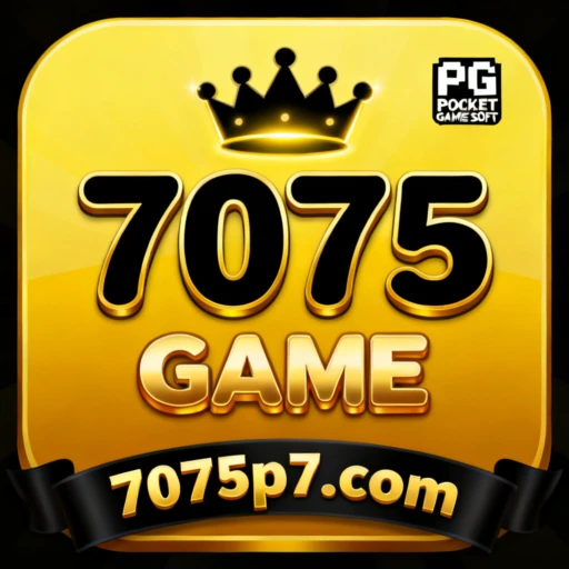 7075 Logo